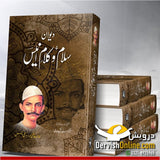 Deewan Salam o Kalam e Anees | دیوان سلام و کلامِ انیسؔ - Dervish Designs Online