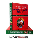 Selected Poems From the Divani Shamsi Tabriz - Dervish Designs Online
