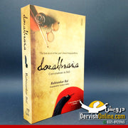 Dozakhnama: Conversation in Hell by Rabisankar Bal - Dervish Designs Online