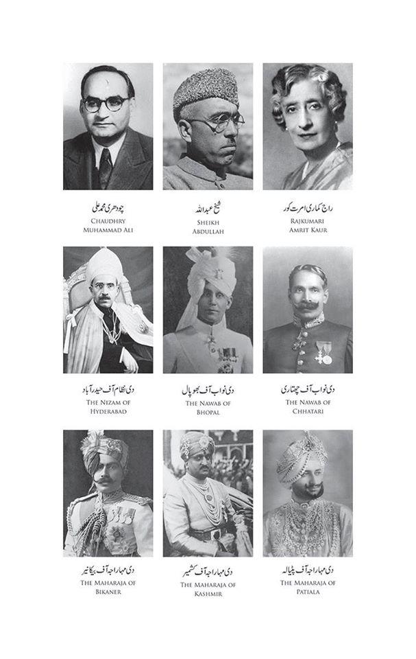 عہدِ لارڈ ماؤنٹ بیٹن | تقسیمِ ہند کی خوں چکاں داستان Books Dervish Designs 