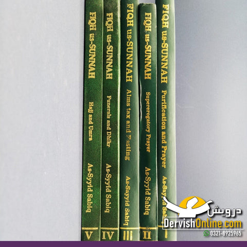 Fiqh us Sunnah by As-Sayyid Sabiq | Set of 5 Books - Dervish Designs Online