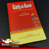 Ganj ul Asrar | Hazrat Sultan Bahoo Books Dervish Designs 