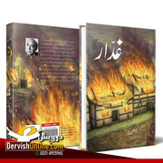 کرشن چندر | غدار Books Dervish Designs 