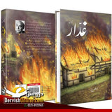کرشن چندر | غدار Books Dervish Designs 