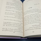گپ اندھیرے میں کالی بلی کی تلاش