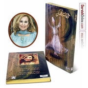 Harf e Raqsaan | حرف رقصاں - Dervish Designs Online