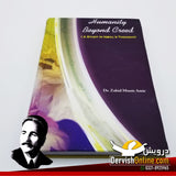 Humanity Beyond Creed | A Study in Iqbal’s Thought  | Zahid Munir Aamir