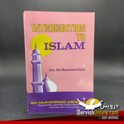 Introduction to Islam | Dr. Muhammad Hamidullah
