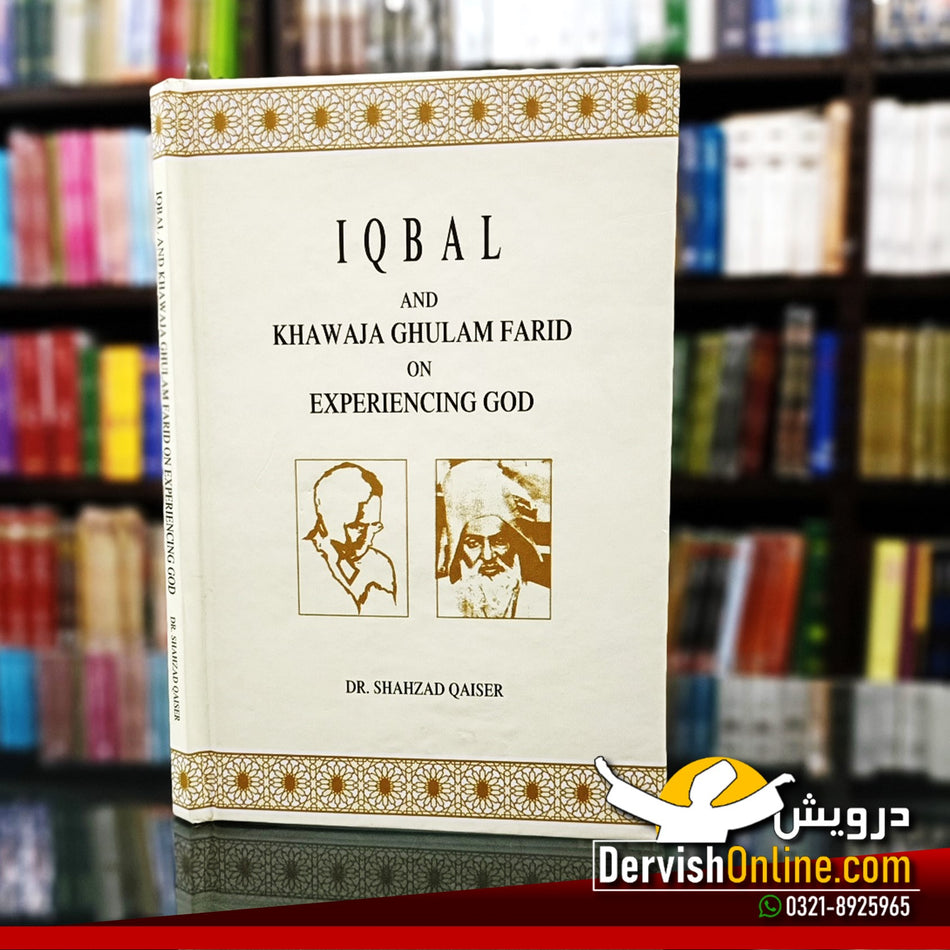 Iqbal and Khawaja Ghulam Farid On Experiencing God | Dr. Shahzad Qaiser