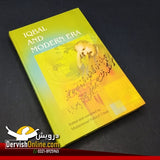 Iqbal and Modern Era