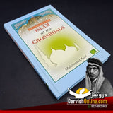 Islam at the Crossroads | Allama Muhammad Asad