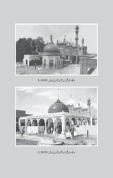 Kashf Al Mahjoob | کشف المحجوب Books Dervish Designs 