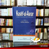 Kashf ul Asrar | Hazrat Sultan Bahoo