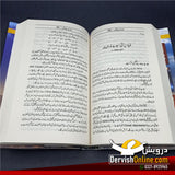 خدا کے لیے جنگ | کیرن آرمسٹرانگ