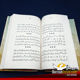 کلیات شاکر شجاع آبادی