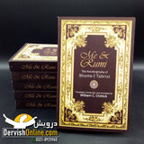 Me and Rumi: The Autobiography of Shams I Tabrizi Books Dervish Designs 