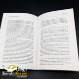 Me and Rumi: The Autobiography of Shams I Tabrizi - Dervish Designs Online