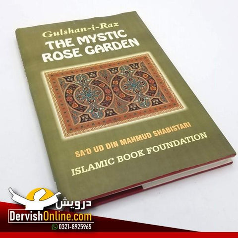Gulshan i Raz | The Mystic Rose Garden Of Mahmud Shabistari Books Dervish Designs 