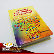 Memoirs and Prayers of Prophets (From Quran) - Dervish Designs Online