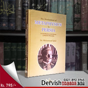 The Development of Metaphysics in Persia - Dervish Designs Online