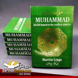 Muhammad (saw) - His Life Base on the Earliest Sources | Martin Lings | PB