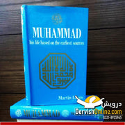 Muhammad (saw) - His Life Base on the Earliest Sources | Martin Lings - Dervish Designs Online