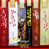Biographies Series - 6 Books Urdu Set Books Book Corner 