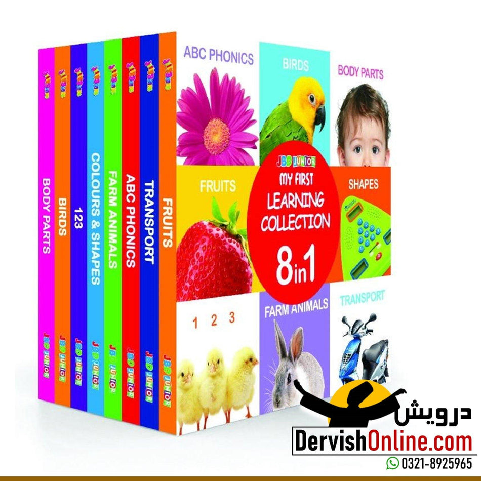 MY FIRST LEARNING COLLECTION 8 IN 1 (BOARD BOOKS) - Dervish Designs Online