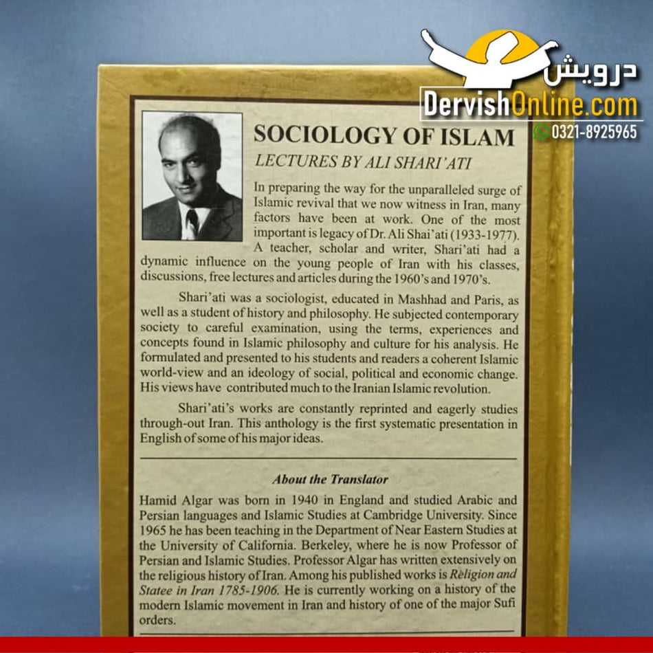 Sociology of Islam | Dr. Ali Shariati