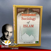 Sociology of Islam | Dr. Ali Shariati