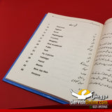 پرندوں کی دل چسپ نظمیں