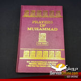 Prayers of Muhammad SAW | A.H. Farid