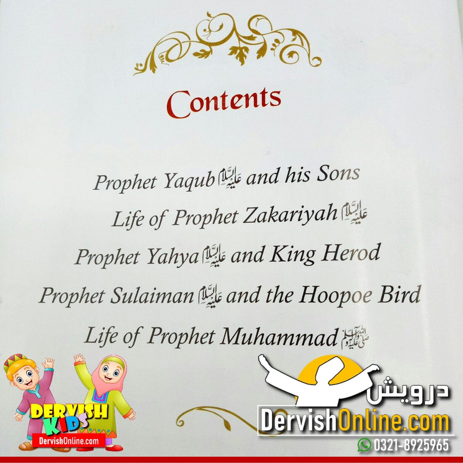 Stories From Quran - Kids 4 books Set - Dervish Designs Online