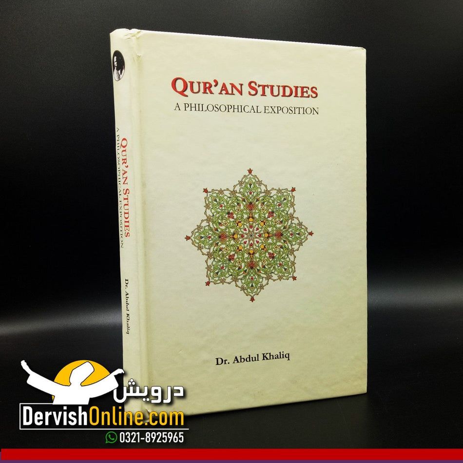 Quran Studies - A Philosophical Exposition - Dervish Designs Online