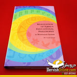 Realization of Iqbal's Educational Philosophy in Montessori System - Dervish Designs Online
