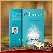 Rediscover | Humaira Nasim