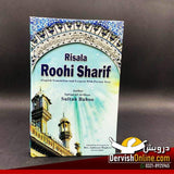 Risala Roohi Sharif | Hazrat Sultan Bahu Books Dervish Designs 