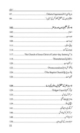 روزِ قیامت | Sylvia Browne | End of Days | Deluxe Edition Books Dervish Designs 