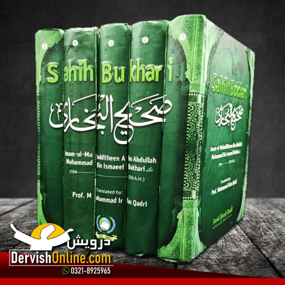 Sahih al-Bukhari | English Translation | 5 Books Set