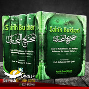 Sahih al-Bukhari | English Translation | 5 Books Set