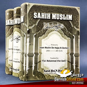Sahih Muslim | 3 Books Set | English Translation