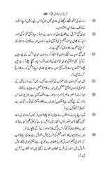 شرح اَسرار و رموز | علامہ محمد اقبال | اصل فارسی متن مع سلیس اُردو ترجمہ Books Dervish Designs 