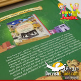 Stories From Quran - Kids 3 books Set - Dervish Designs Online