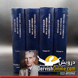 Speeches Statements and Messages of the Quaid e Azam (4 Volumes Set) - Dervish Designs Online