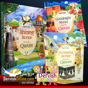 Stories From Quran - Kids 3 books Set Books Dervish Kids 