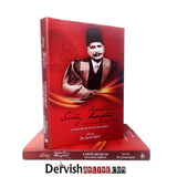 Stray Reflections - Dervish Designs Online