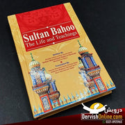 Sultan Bahoo | The Life and Teachings Books Dervish Designs 