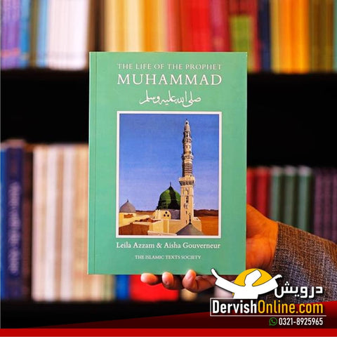 The Life of the Prophet Muhammad (saw) - Leila Azzam & Aisha Gouverneur
