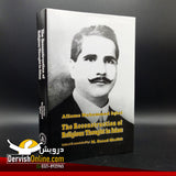 The Reconstruction of Religious Thought in Islam by Muhammad Iqbal