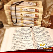 تفہیم القرآن ۔ 6 جلدیں | مولانا مودودی Books Dervish Designs Online 